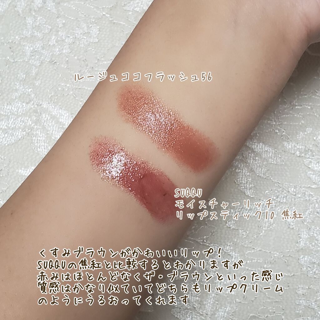 アイ カラー クォード/TOM FORD BEAUTY/アイシャドウパレットを使ったクチコミ(4枚目)