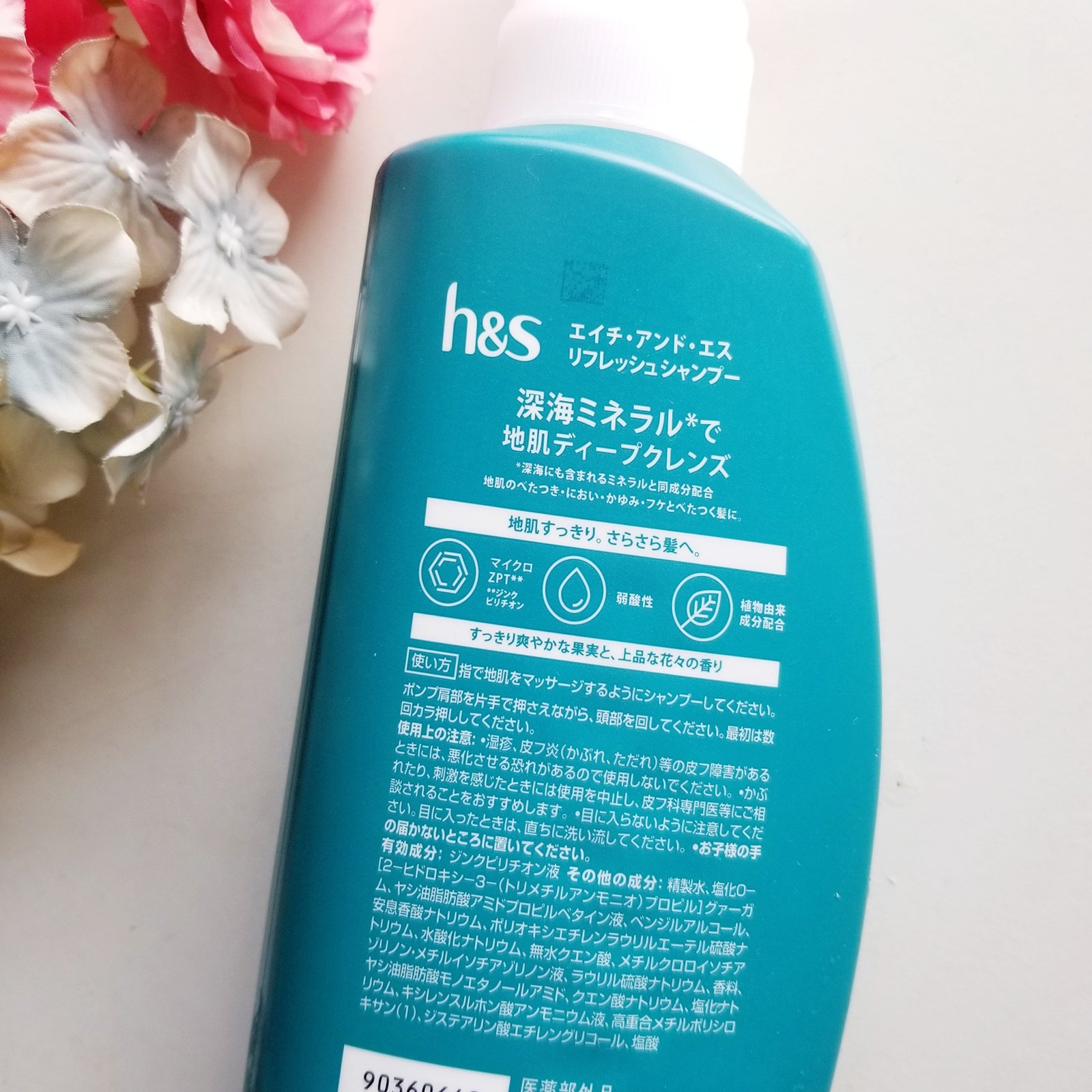 リフレッシュ シャンプー／コンディショナー/h&s/頭皮ケアを使ったクチコミ（3枚目）