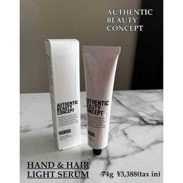 AUTHENTIC BEAUTY CONCEPT ハンド＆ヘア ライトセラムのクチコミ「.
﹋﹋﹋﹋﹋﹋﹋﹋﹋﹋﹋
AUTHENTIC BEAUTY CONCEPT
ハンド＆ヘア　ラ.....」（1枚目）