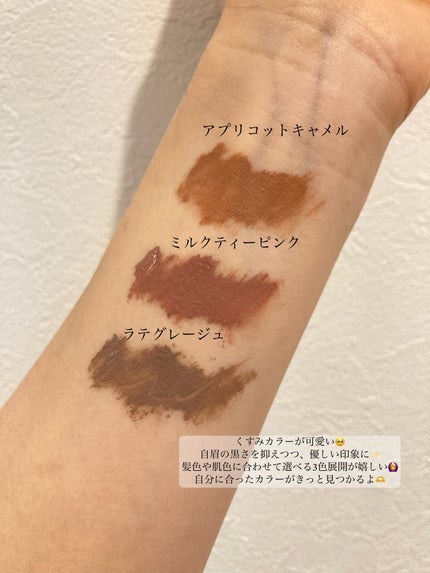 ラブ・ライナー シグネチャーフィットマスカラ MMC2<アイブロウ>/ラブ・ライナー/眉マスカラを使ったクチコミ(3枚目)