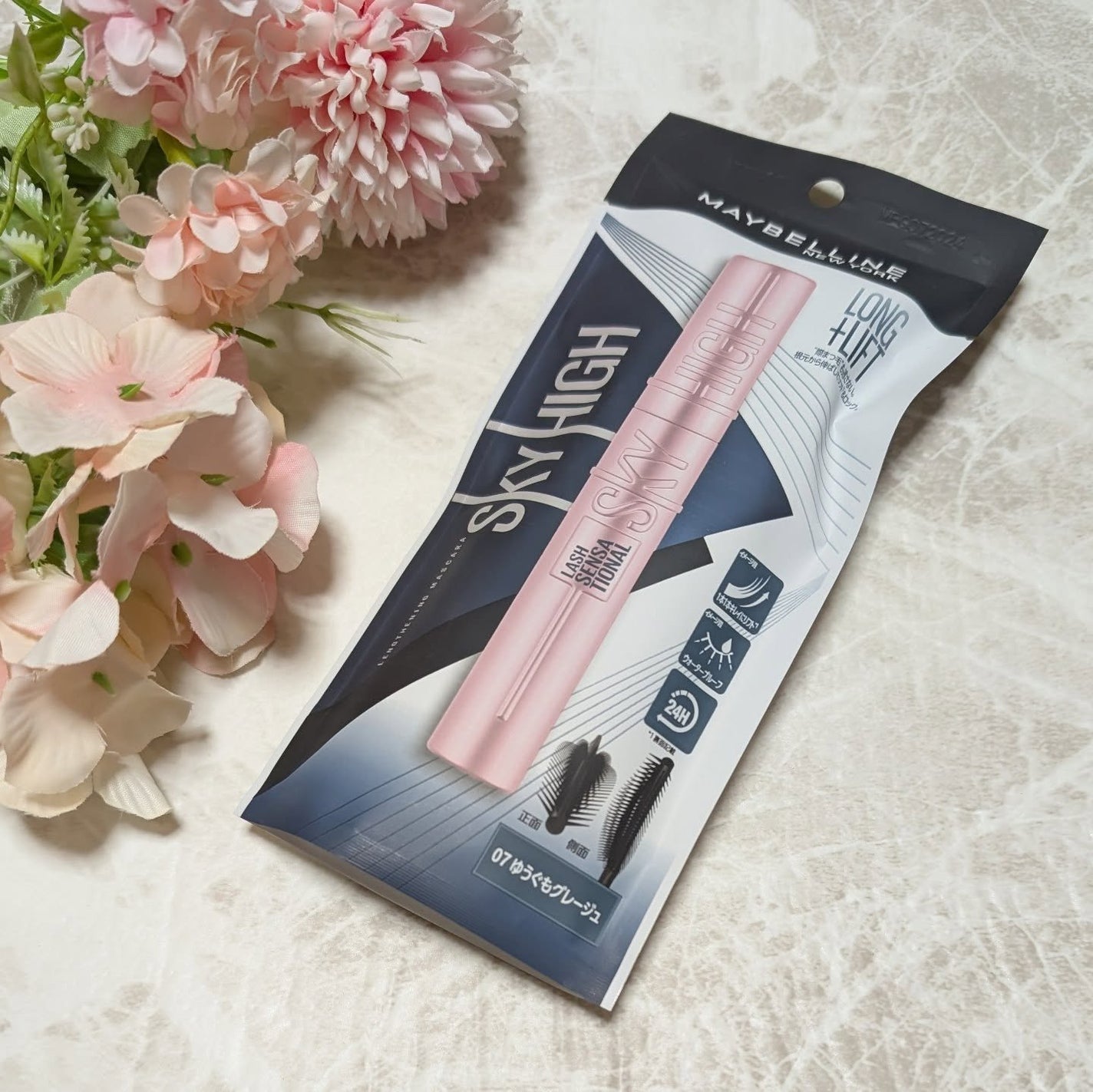 スカイハイ/MAYBELLINE NEW YORK/マスカラを使ったクチコミ(4枚目)