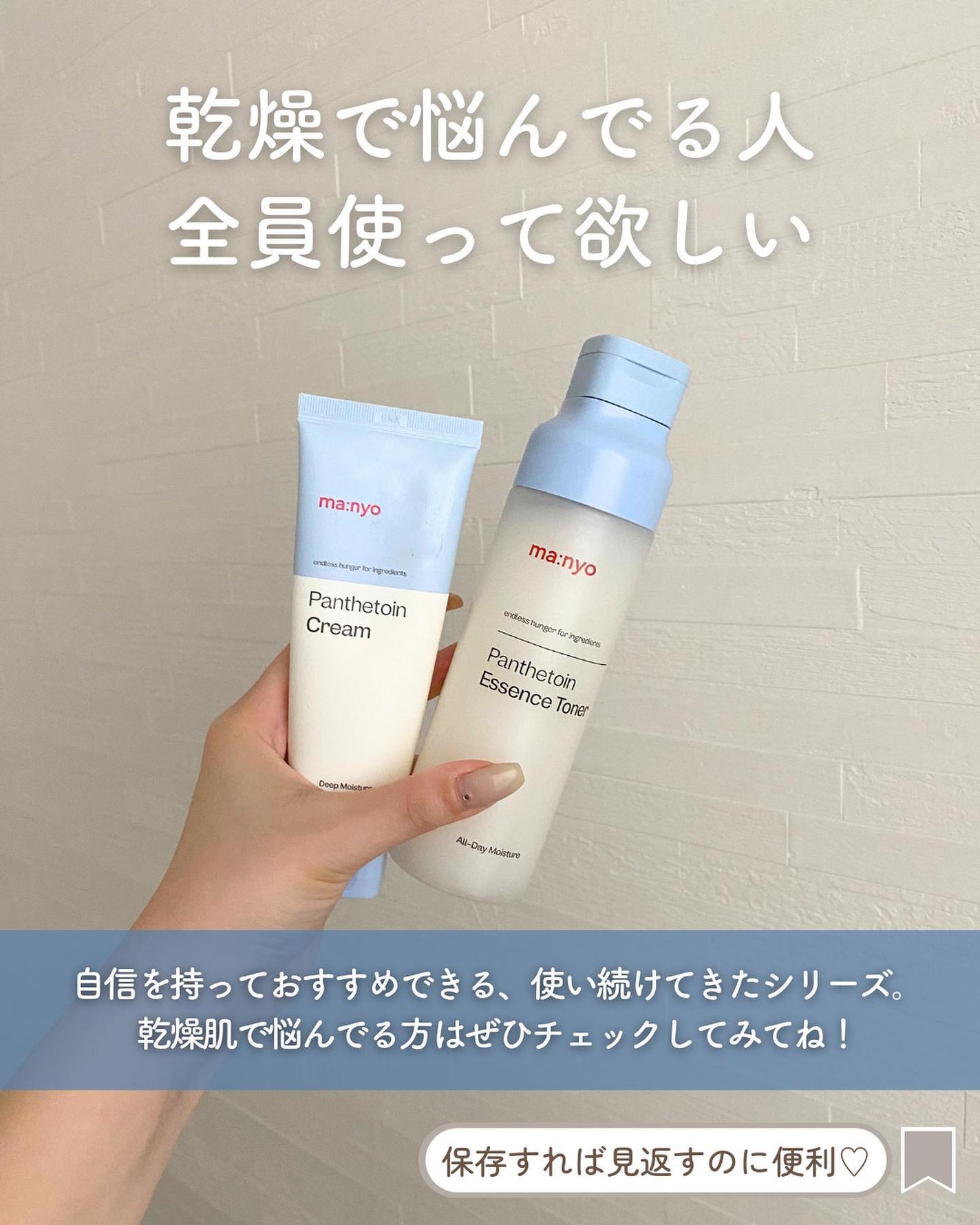 らな ♡ 韓国スキンケア / 韓国コスメ on LIPS 「【保湿ベールに包まれる🫧理想の保水肌🇰🇷】今日は乾燥肌におすす..」(9枚目)