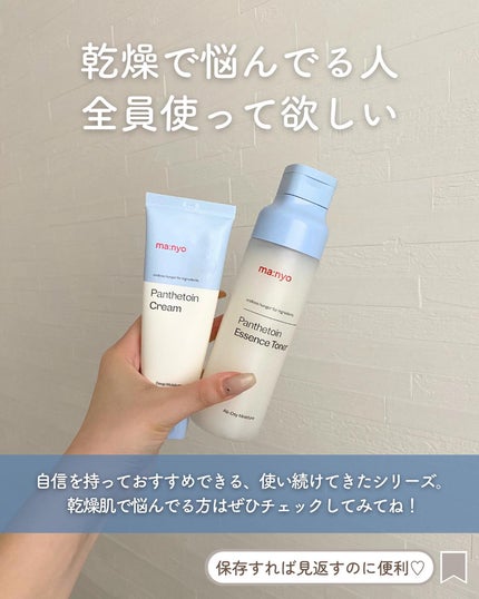 らな ♡ 韓国スキンケア / 韓国コスメ on LIPS 「【保湿ベールに包まれる🫧理想の保水肌🇰🇷】今日は乾燥肌におすす..」(9枚目)