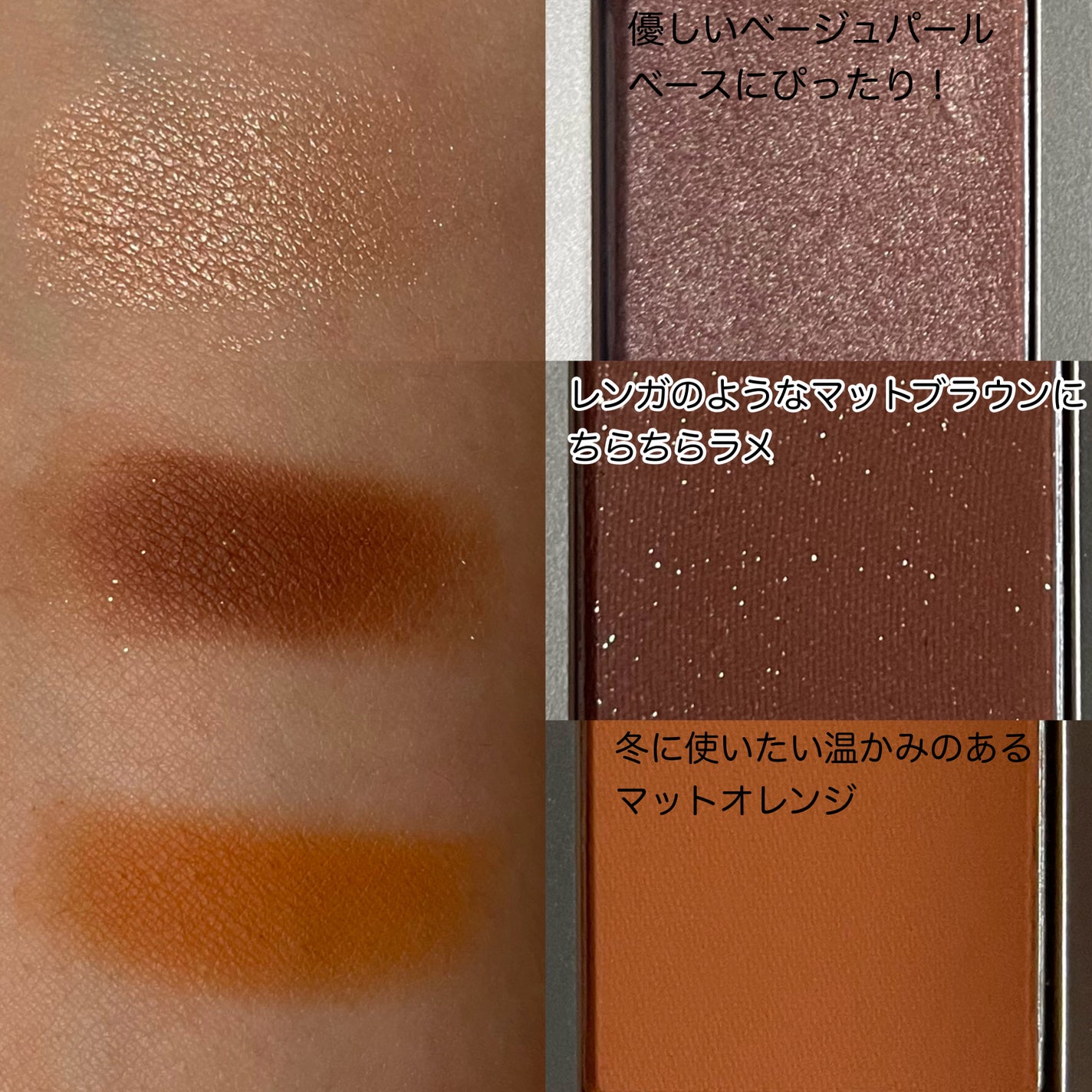 ニューデップスアイシャドウパレット/hince/アイシャドウパレットを使ったクチコミ(7枚目)