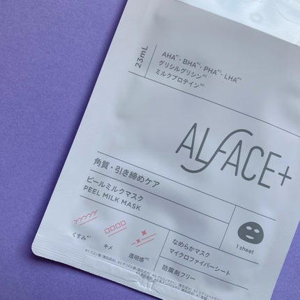 ピールミルクマスク/ALFACE+/シートマスク・パックを使ったクチコミ(6枚目)