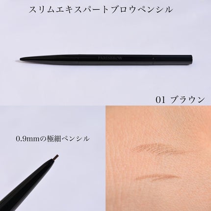 パーフェクトアイ&ブロウパレット /PARISBROW /パウダーアイブロウを使ったクチコミ(5枚目)