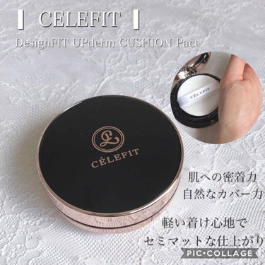 CELEFIT デザインフィット upderm クッションファンデーションクラシックのクチコミ「クッションファンデ.。o○﻿
﻿
﻿
﻿
@celefit.jp さんより﻿
クッションファン.....」（1枚目）