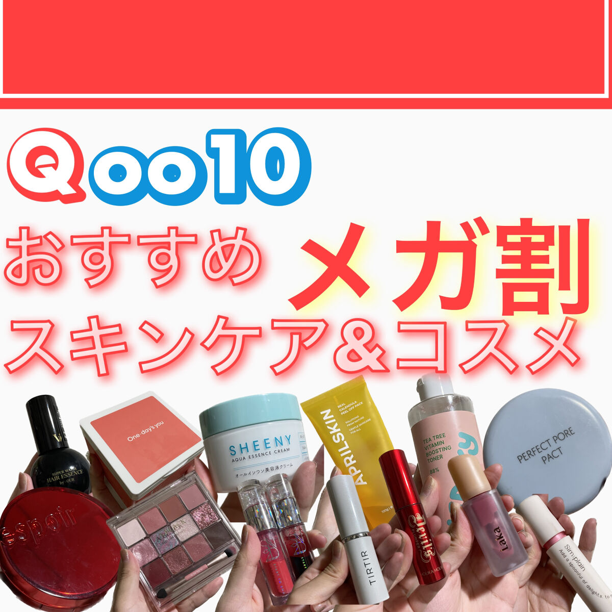 センムル パーフェクト ポア パクト/the SAEM/ルースパウダーを使ったクチコミ（1枚目）