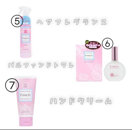 ボディミスト ピュアシャンプーの香り【パッケージリニューアル】/フィアンセ/香水(レディース)を使ったクチコミ(3枚目)