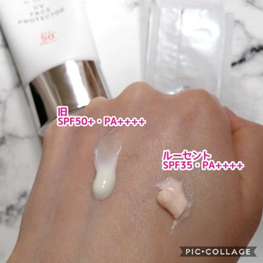 UVフェイスプロテクター50/RMK/日焼け止め・UVケアを使ったクチコミ（2枚目）