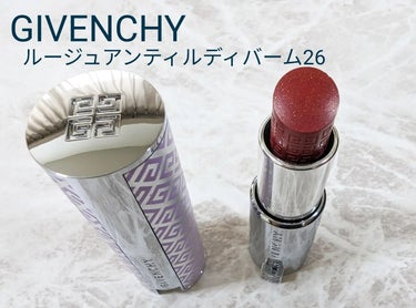 ルージュ・アンテルディ・バーム/GIVENCHY/リップケア・リップクリームを使ったクチコミ（1枚目）