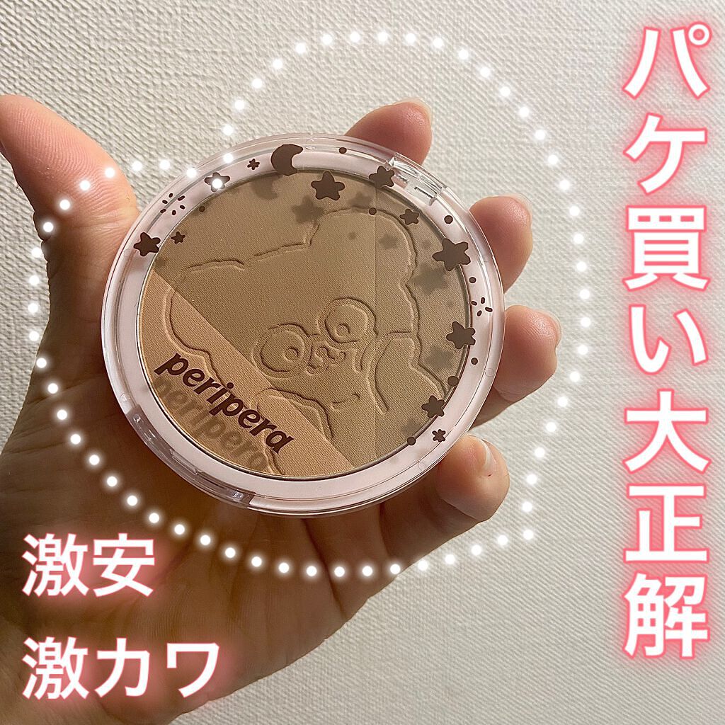 インクブイシェーディング/PERIPERA/シェーディングを使ったクチコミ(1枚目)