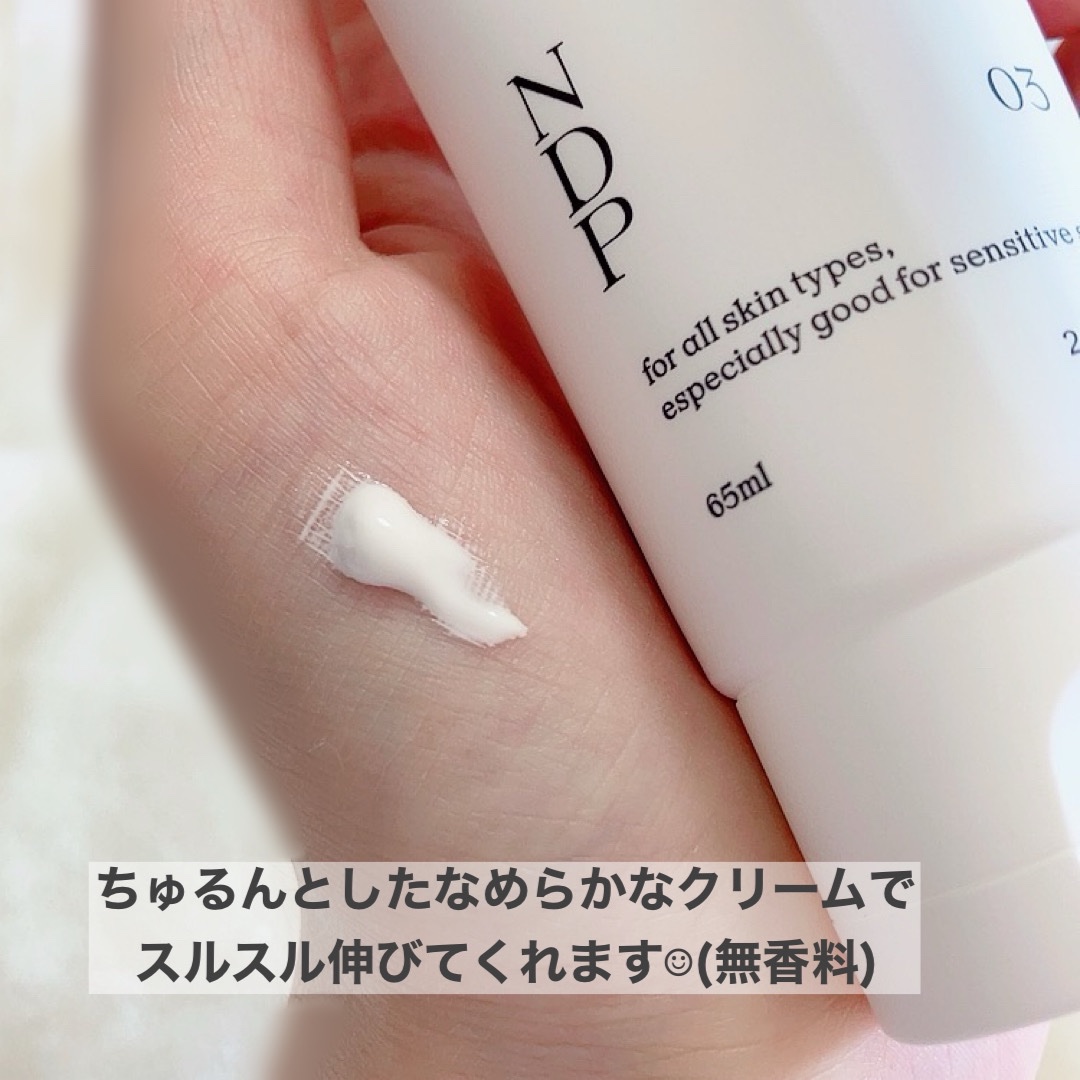 ビタミンB9トーンアップクリーム/NATURAL DERMA PROJECT/化粧下地を使ったクチコミ（2枚目）