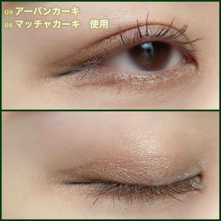 クリーミータッチライナー/キャンメイク/ジェルアイライナーを使ったクチコミ(4枚目)