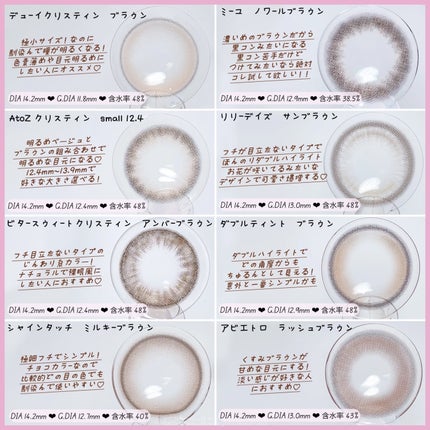 Dewy Kristin Monthly - ブラウン/Hapa kristin/カラーコンタクトレンズを使ったクチコミ(6枚目)