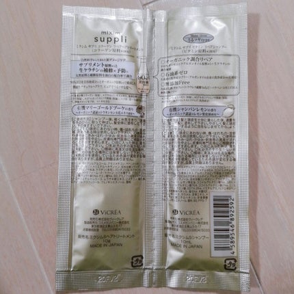 ビタミン リペアシャンプー/コラーゲン リペアヘアトリートメント/mixim suppli/市販シャンプーを使ったクチコミ(2枚目)