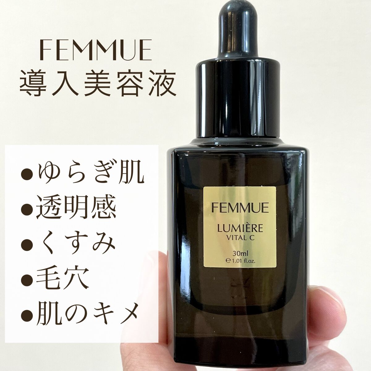 ドリームグロウマスク RR（透明感・キメ）/FEMMUE/シートマスク・パックを使ったクチコミ（1枚目）