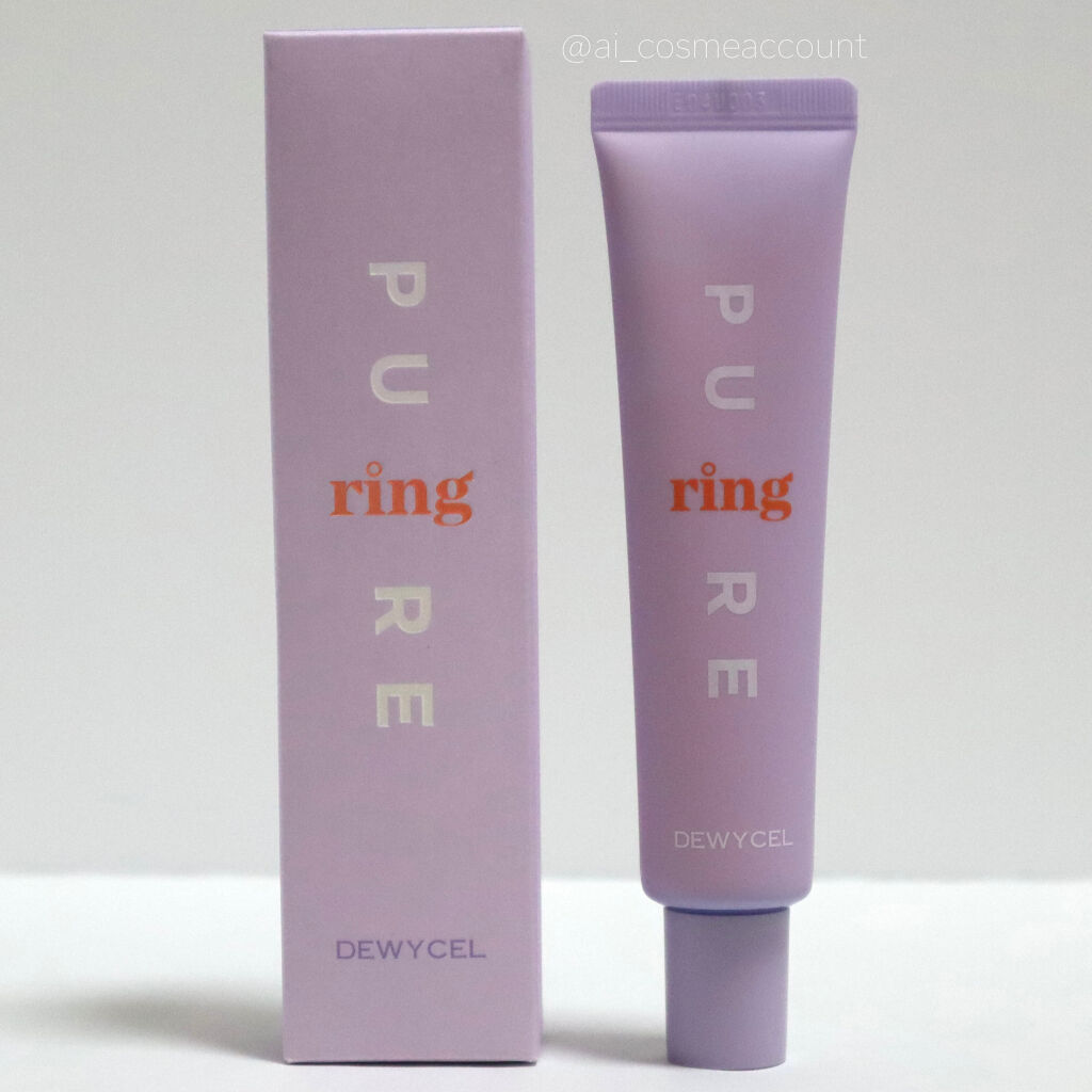 ピュアリングクリーム/DEWYCEL/化粧下地を使ったクチコミ（2枚目）