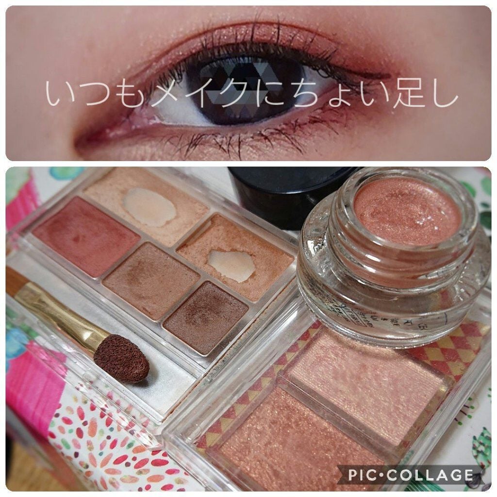 パーフェクトマルチアイズ/キャンメイク/アイシャドウパレットを使ったクチコミ(1枚目)