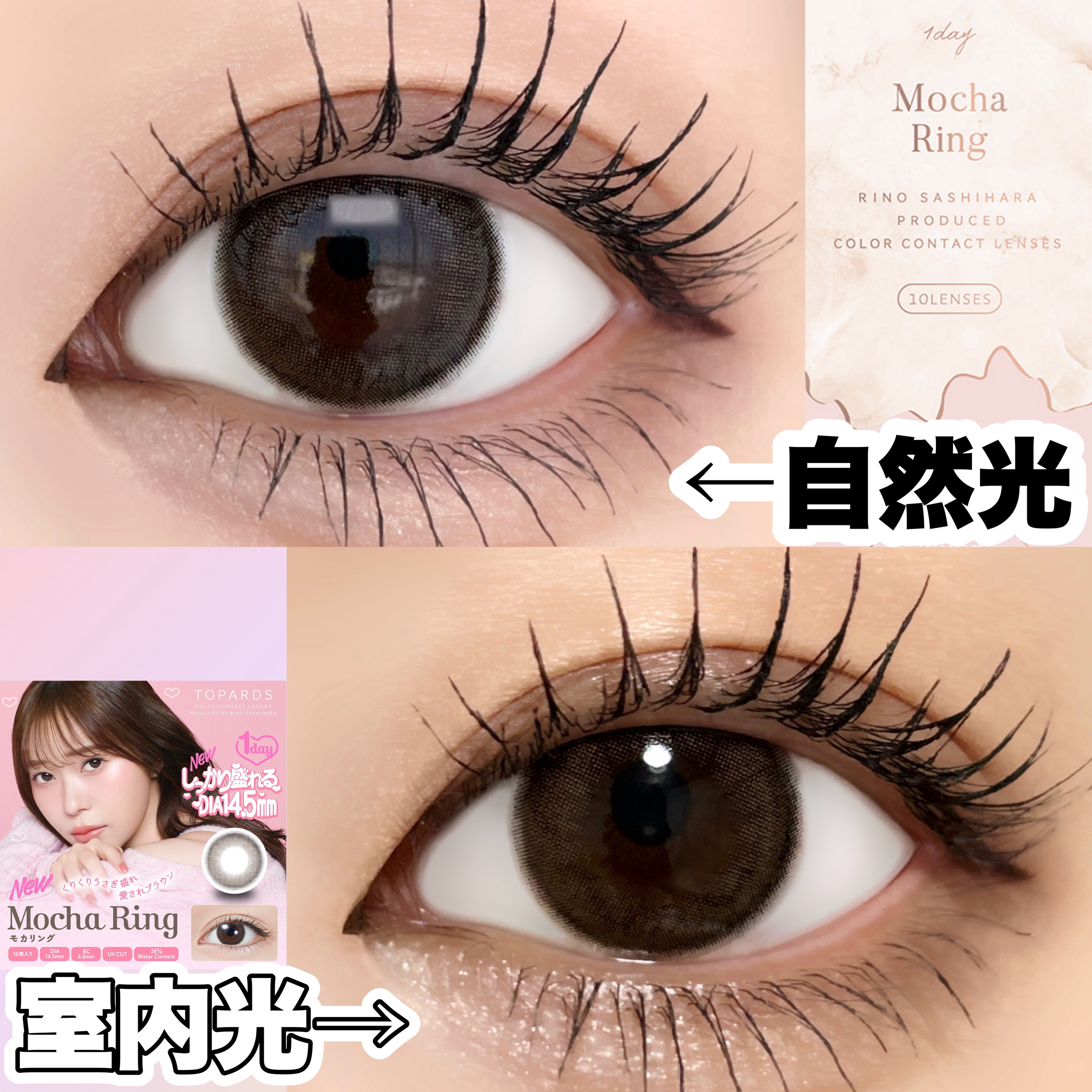 エテュセ アイエディション (マスカラベース)/ettusais/マスカラ下地を使ったクチコミ（3枚目）