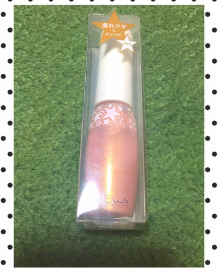 アイカラートップコート/ettusais/リキッドアイシャドウを使ったクチコミ(1枚目)