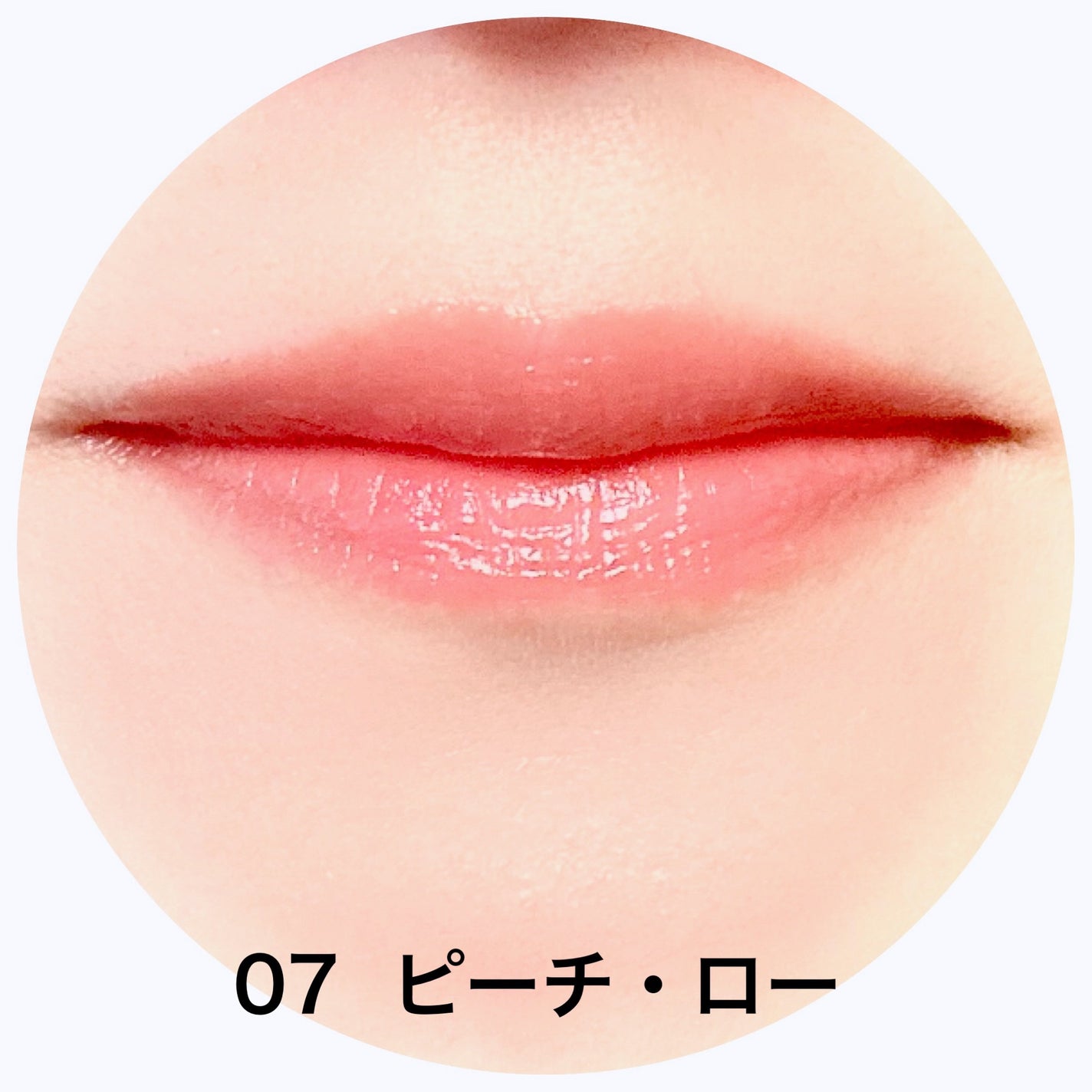 ローティント/BBIA/リップティントを使ったクチコミ(5枚目)