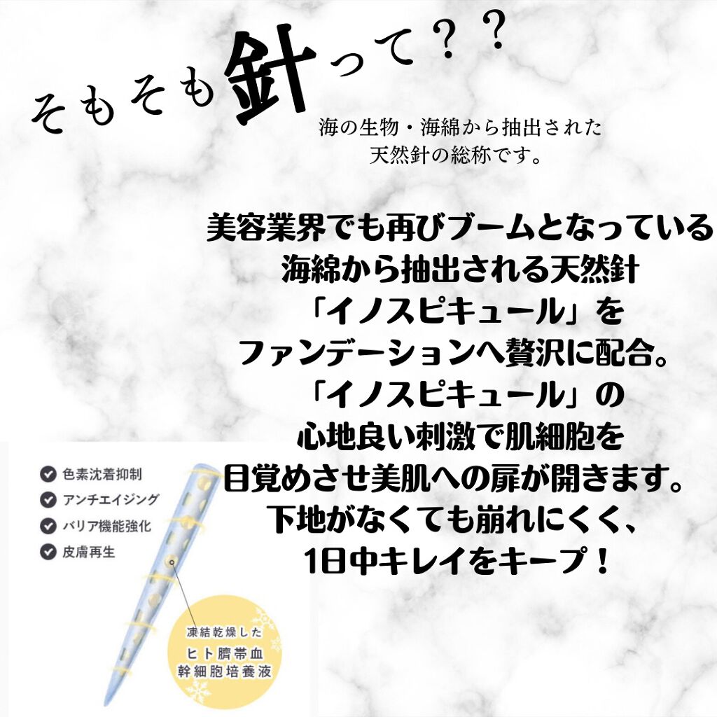 V3 エキサイティングファンデーション/SPICARE/クッションファンデーションを使ったクチコミ(2枚目)