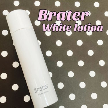 Brater Brater 薬用美白ローションのクチコミ「Brater
♡薬用美白ローション♡
                    120ml
⁡
.....」（1枚目）