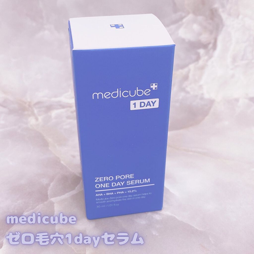 ゼロ毛穴1DAYセラム/MEDICUBE/美容液を使ったクチコミ(4枚目)