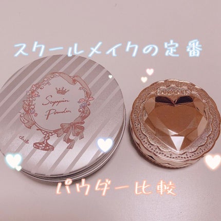 すっぴんパウダー/クラブ/プレストパウダーを使ったクチコミ(1枚目)