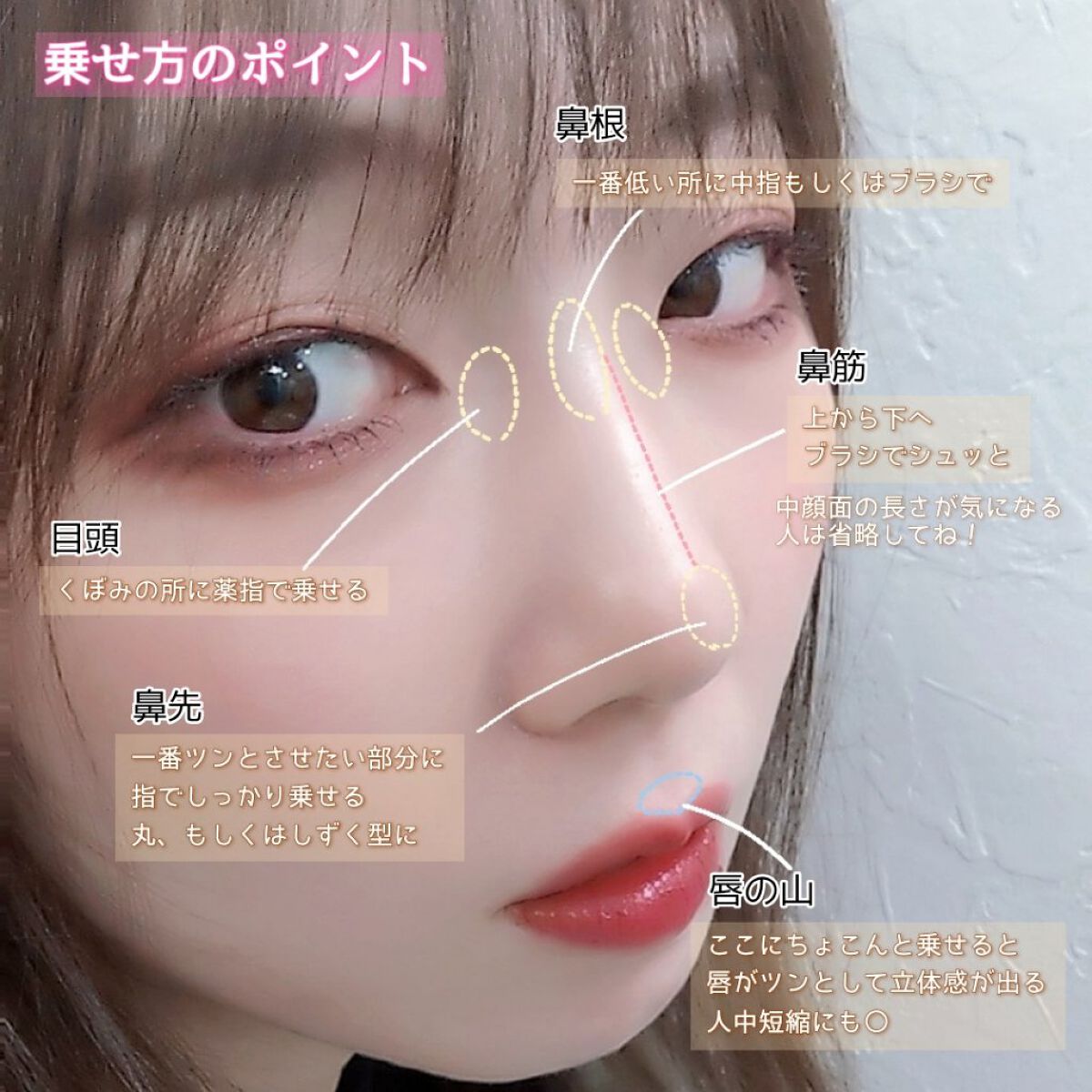 パールグロウハイライト/CEZANNE/パウダーハイライトを使ったクチコミ（3枚目）