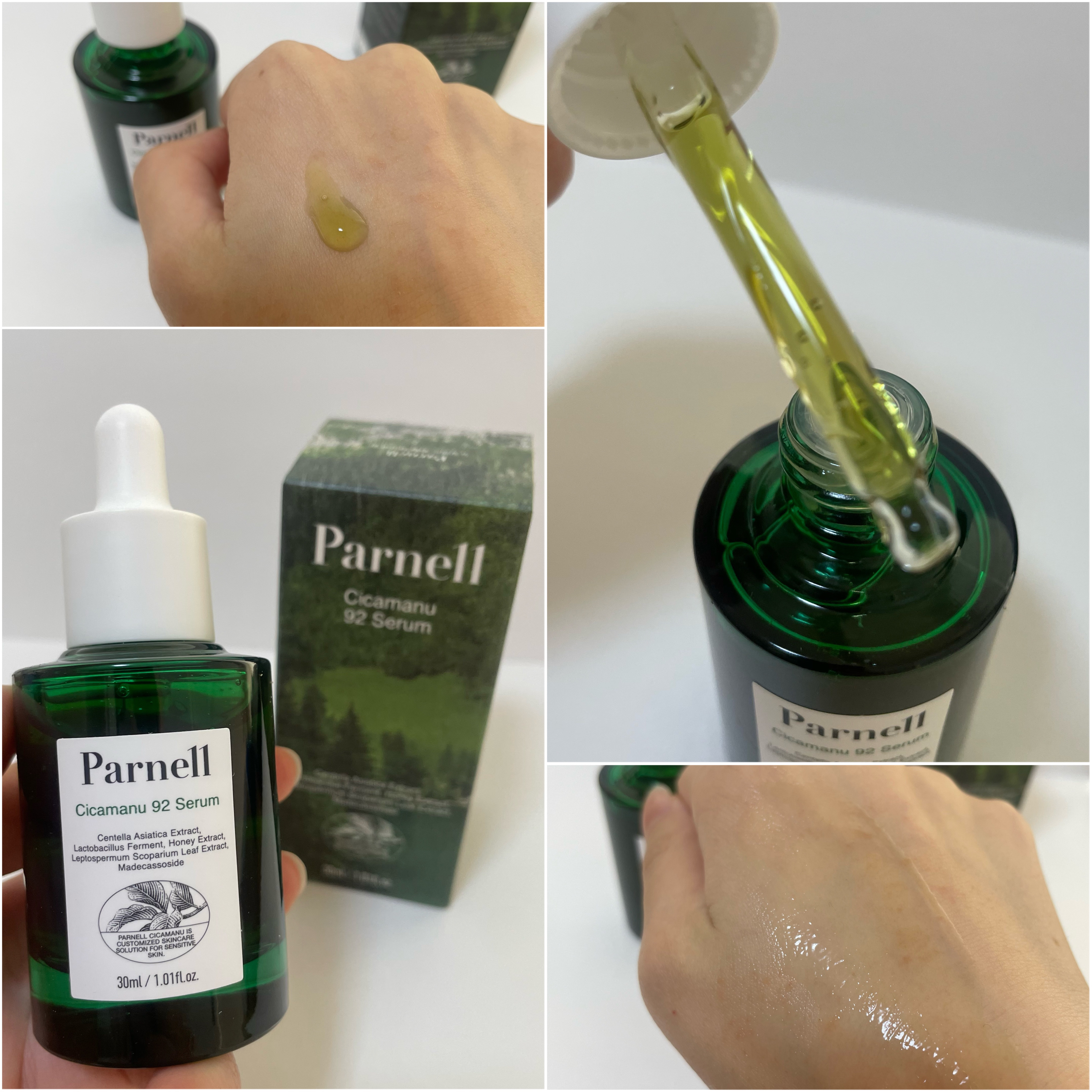 グラシアル　バイオーム　ウォーター　ノーセバム　クッション/parnell/クッションファンデーションを使ったクチコミ（3枚目）