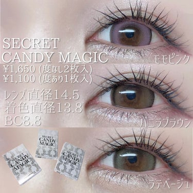 secretcandymagic(シークレットキャンディーマジック）1month モモピンク/secret candymagic/１ヶ月（１MONTH）カラコンを使ったクチコミ（2枚目）