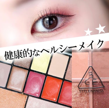 3CE MINI MULTI EYE COLOR PALETTE #SIDE BY SIDE/3CE/アイシャドウパレットを使ったクチコミ（1枚目）