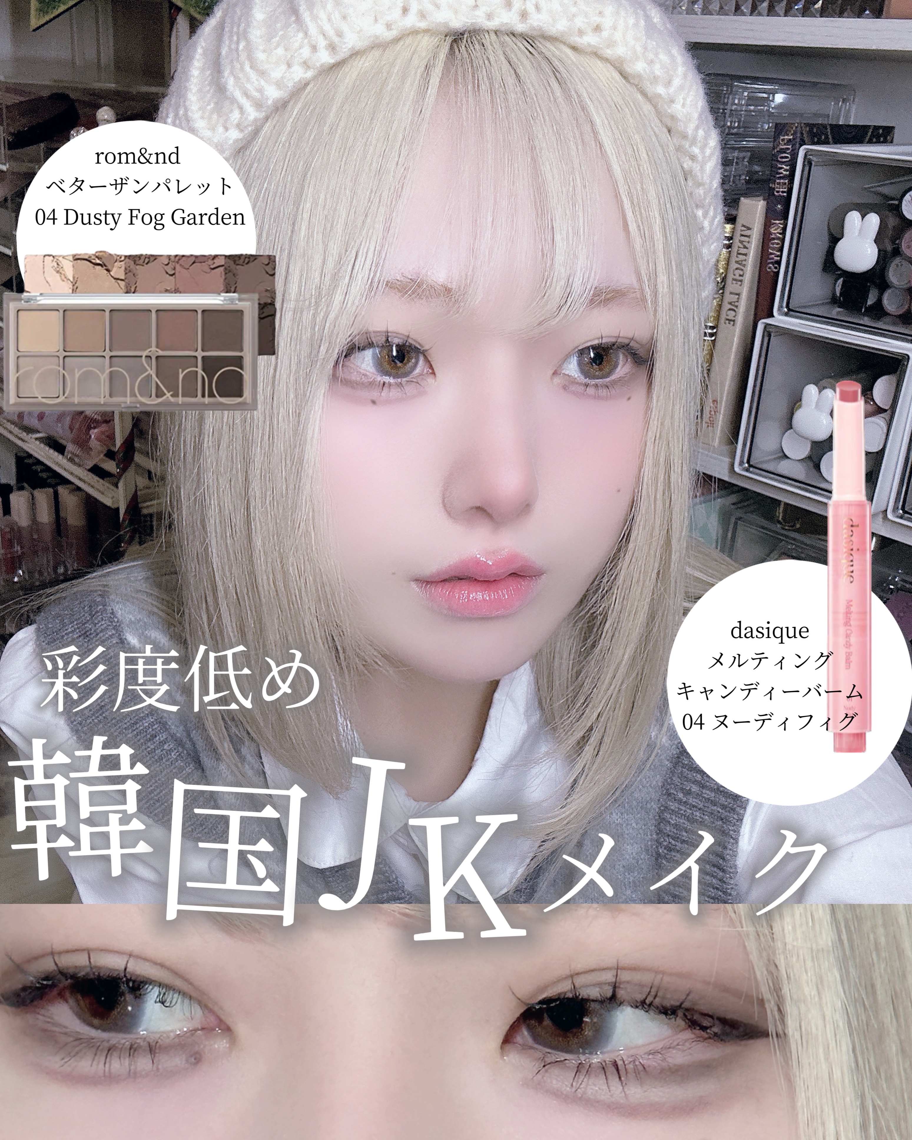 メルティングキャンディーバーム/dasique/口紅を使ったクチコミ（1枚目）