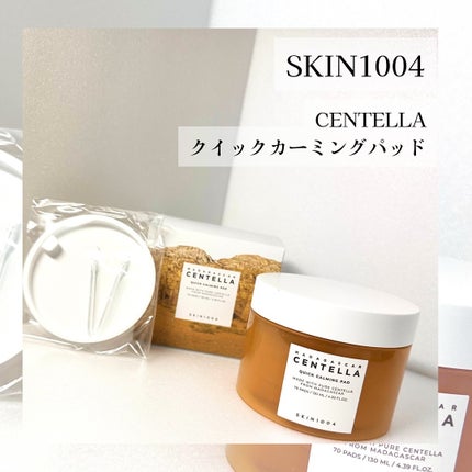 センテラ クイックカーミングパッド/SKIN1004/トナーパッドを使ったクチコミ(1枚目)