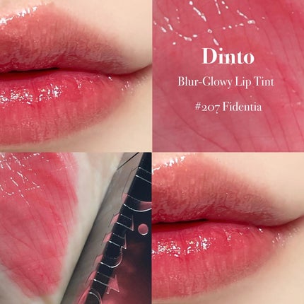 ブラーグロイリップティント/Dinto/リップティントを使ったクチコミ(1枚目)