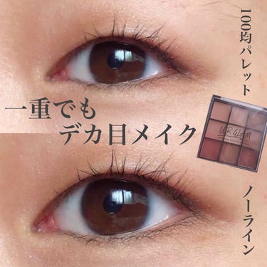 UR GLAM　BLOOMING EYE COLOR PALETTE/U R GLAM/パウダーアイシャドウを使ったクチコミ（1枚目）