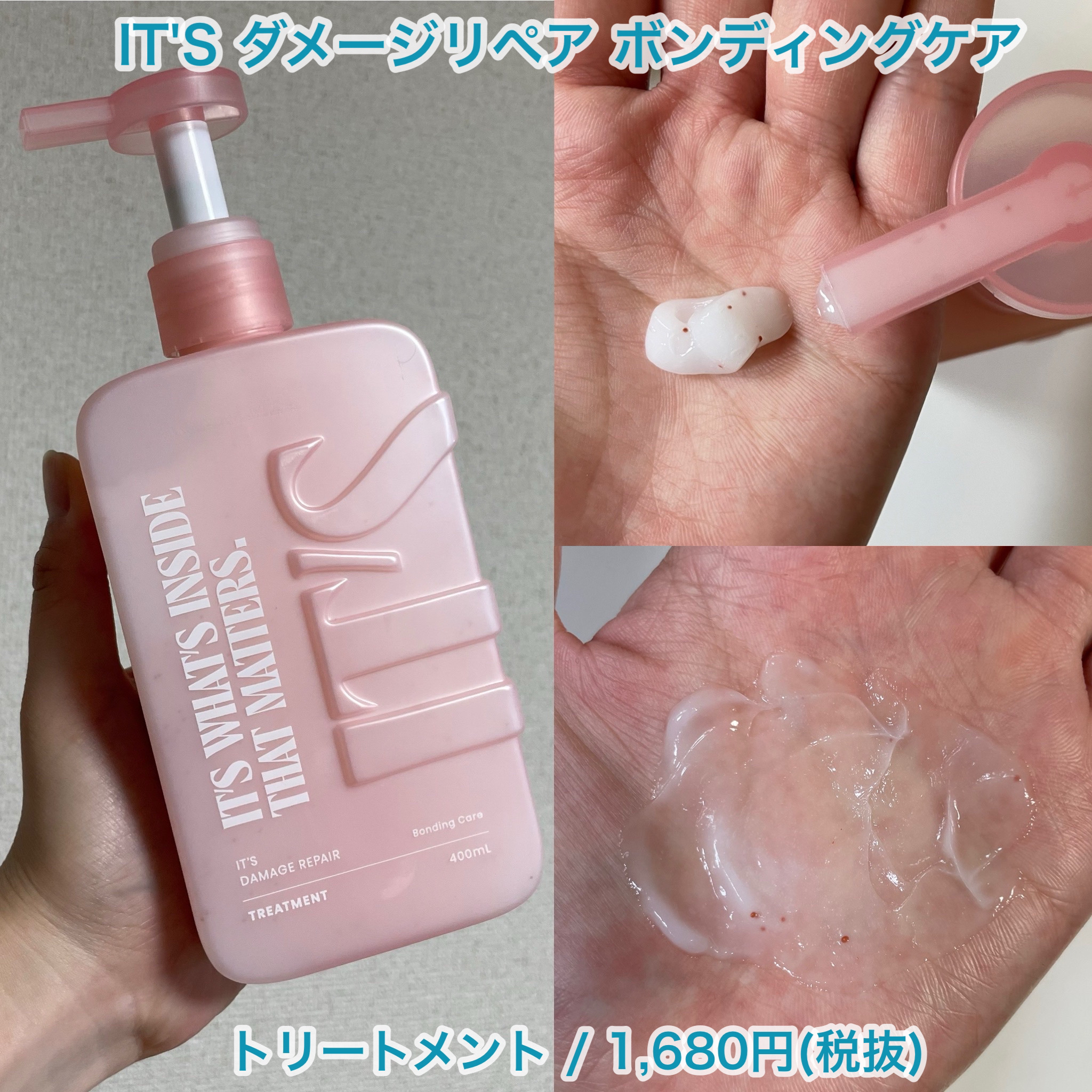 ダメージリペア ボンディングケア シャンプー/トリートメント シャンプー400ml/IT’S WHAT’S INSIDE THAT MATTERS./市販シャンプーを使ったクチコミ（3枚目）