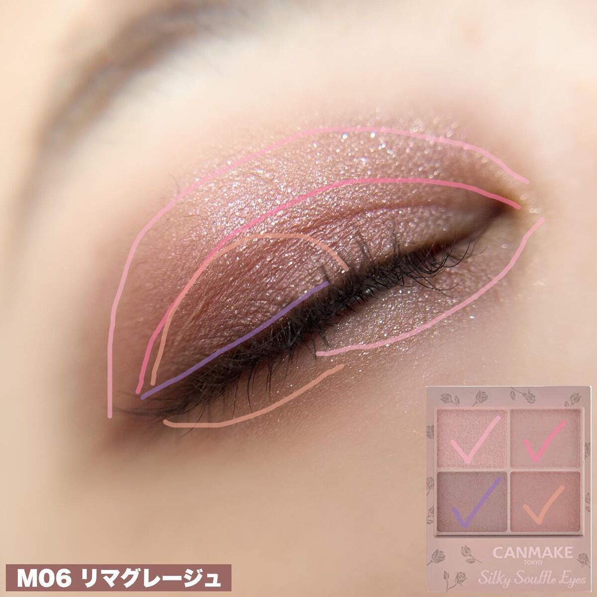 シルキースフレアイズ(マットタイプ)/キャンメイク/アイシャドウパレットを使ったクチコミ(6枚目)