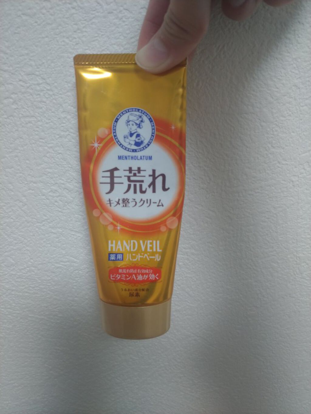 ハンドベール 手荒れ バリアクリーム/メンソレータム/ハンドクリームを使ったクチコミ（3枚目）