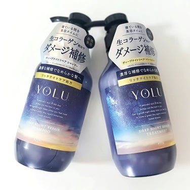 YOLU ディープナイトリペアシャンプー／トリートメントのクチコミ「更にディープにダメージ補修！
⁡⁡
⁡⁡
⁡⁡
⁡ #YOLU⁡
⁡⁡
⁡ #ディープナイトリ.....」（2枚目）