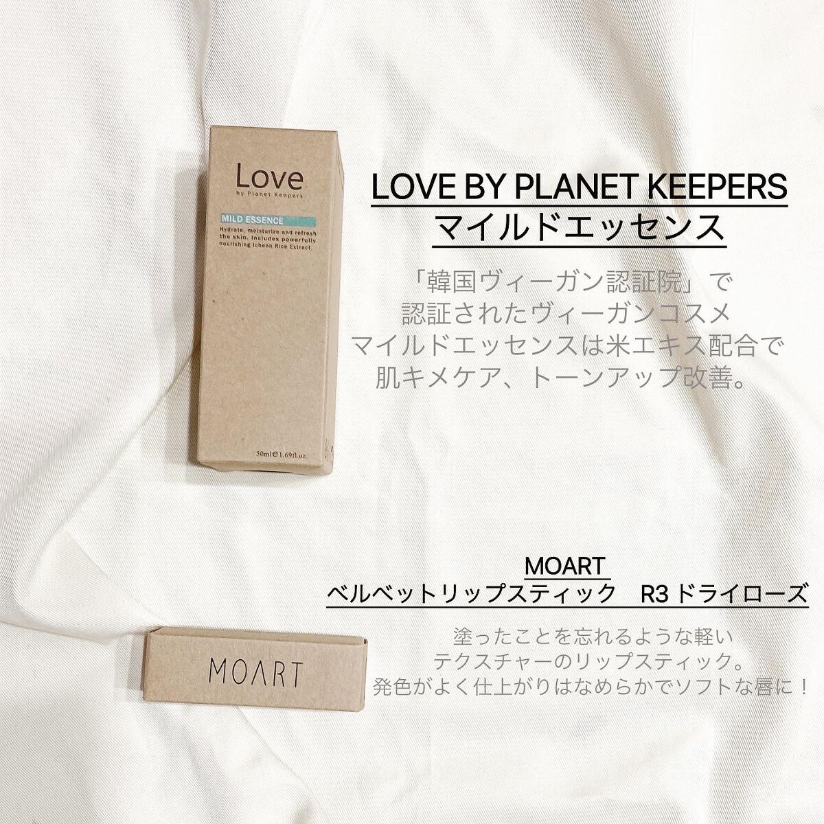 ume on LIPS 「random2uランダムコスメボックス3,500円で7,000..」(3枚目)