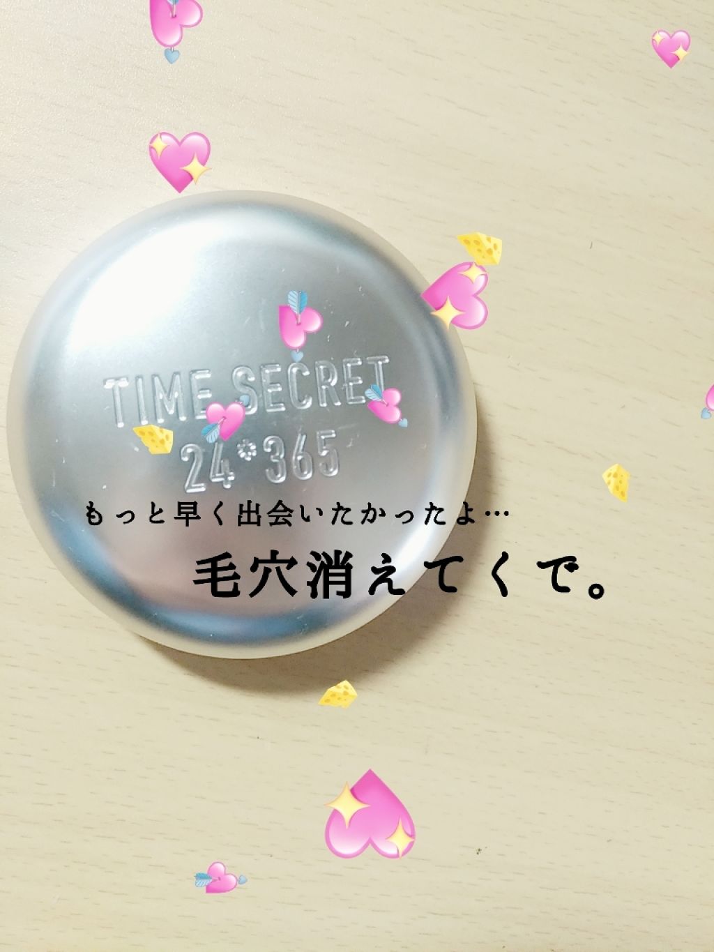 すっぴんパウダー/クラブ/プレストパウダーを使ったクチコミ（1枚目）