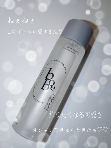 スキントナー/bobe/化粧水を使ったクチコミ(4枚目)