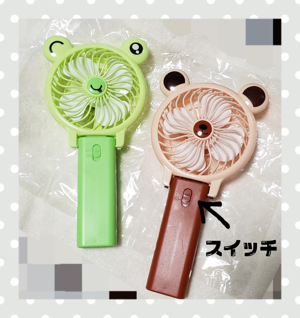 ミニ扇風機 アニマル/DAISO/その他を使ったクチコミ(3枚目)