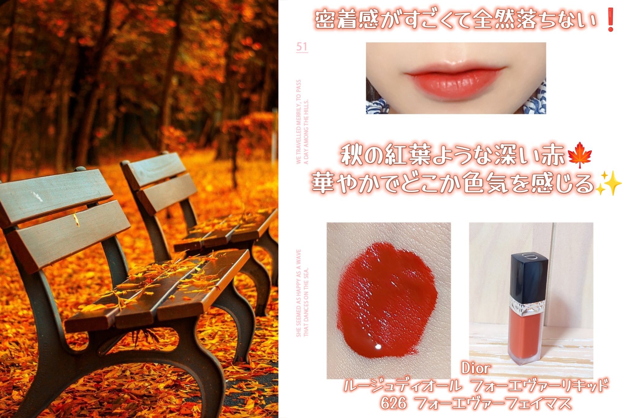 ルージュ ディオール フォーエヴァー リキッド/Dior/口紅を使ったクチコミ（2枚目）