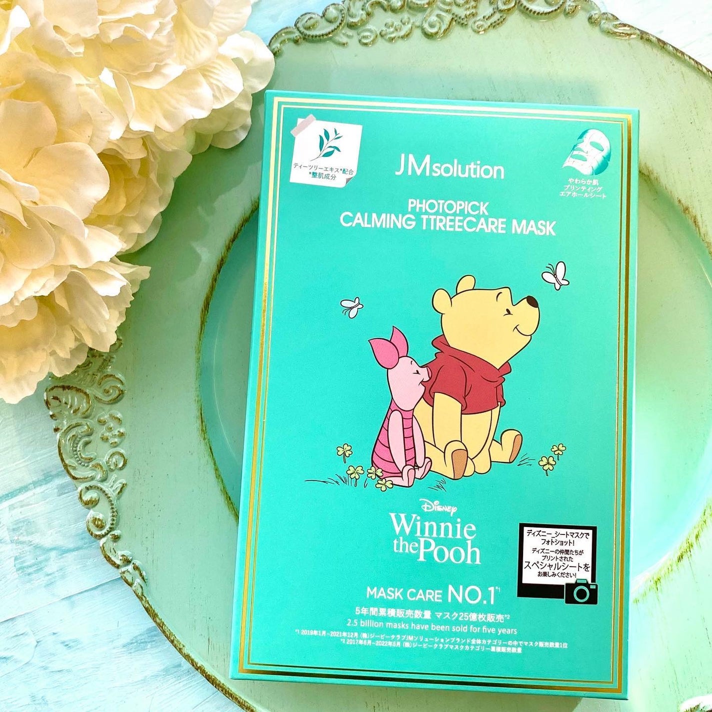 フォトピック カミング ティーツリーケア マスク/JMsolution-japan edition-/シートマスク・パックを使ったクチコミ(2枚目)