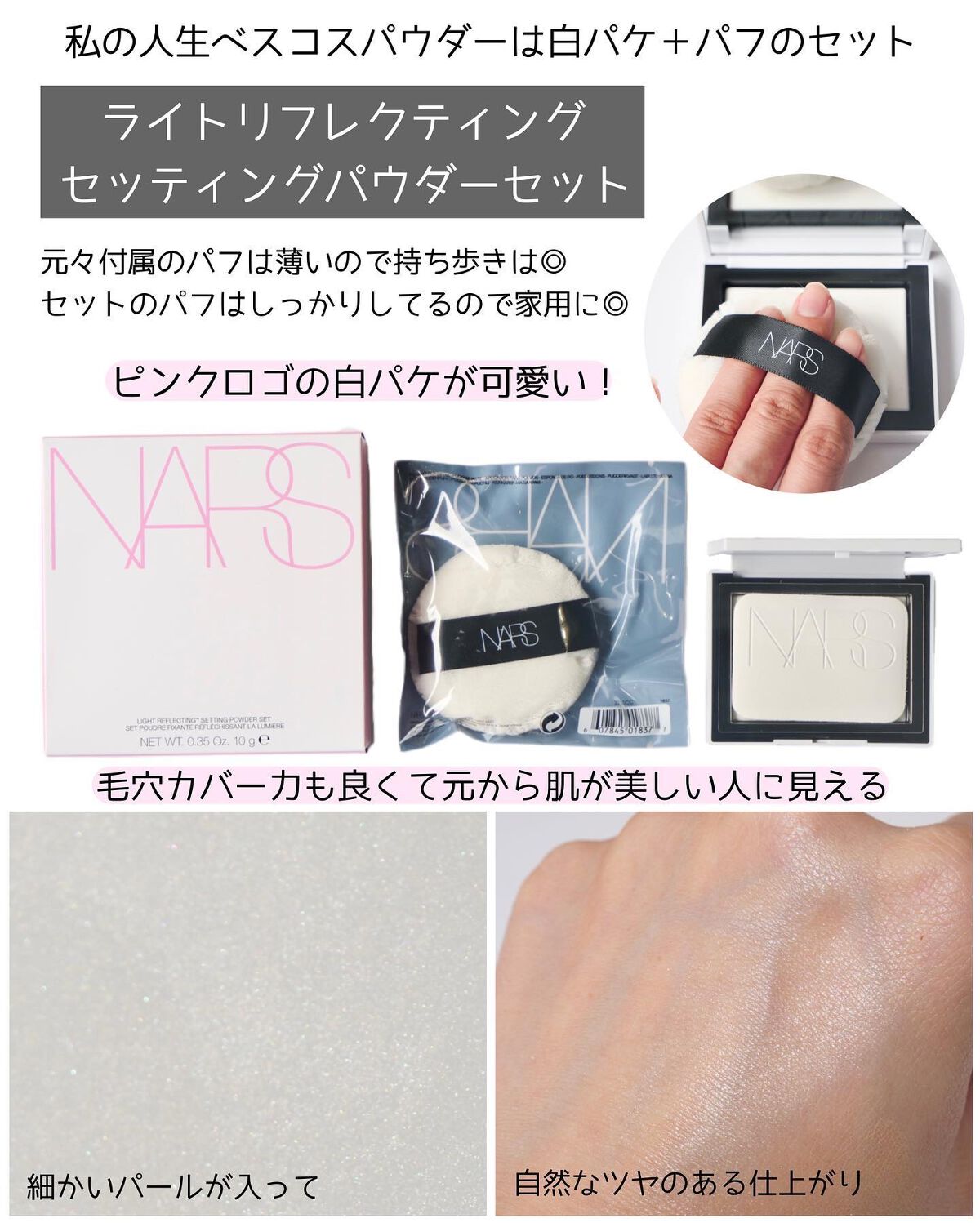ブラッシュ/NARS/パウダーチークを使ったクチコミ(5枚目)