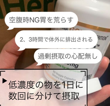 ゴールドC ビタミンC/CALIFORNIA GOLD NUTRITION/健康サプリメントを使ったクチコミ（3枚目）